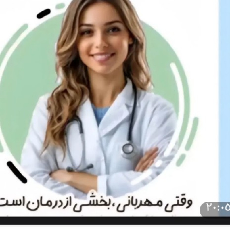 همکاری بلند مدت با حقوق عالی با بازاریاب باتجربه خانم و اقا