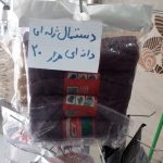 حراج به مناسبت افتتاحیه