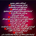 دعانویسی وسرکتاب واستخاره واموزش دعانویسی