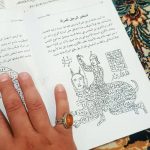 دعا نویس و رفع مشکلات. بازگشت معشوق داعم