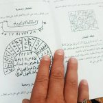 دعا نویس و رفع مشکلات. بازگشت معشوق داعم