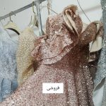 لباس عروس