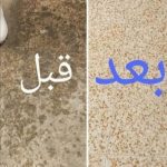 کفسابی ،سنگ سابی ،ساب زنی پله وپاگرد