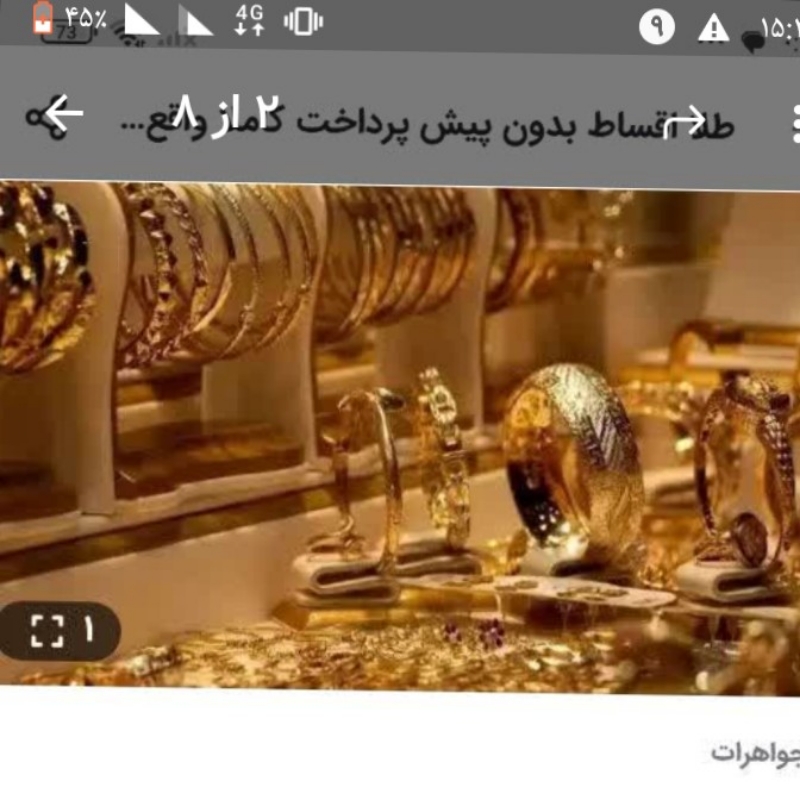 خرید طلا