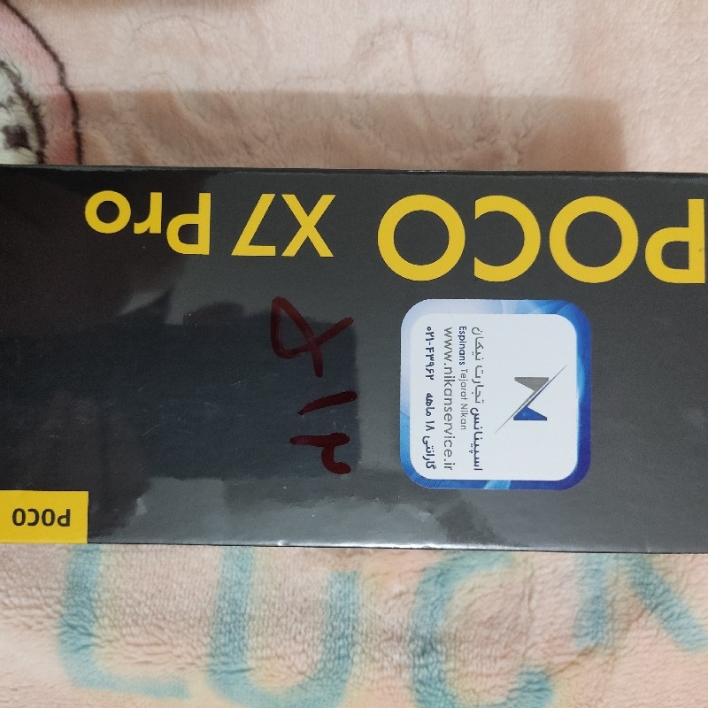 موبایل پوکو ایکس7