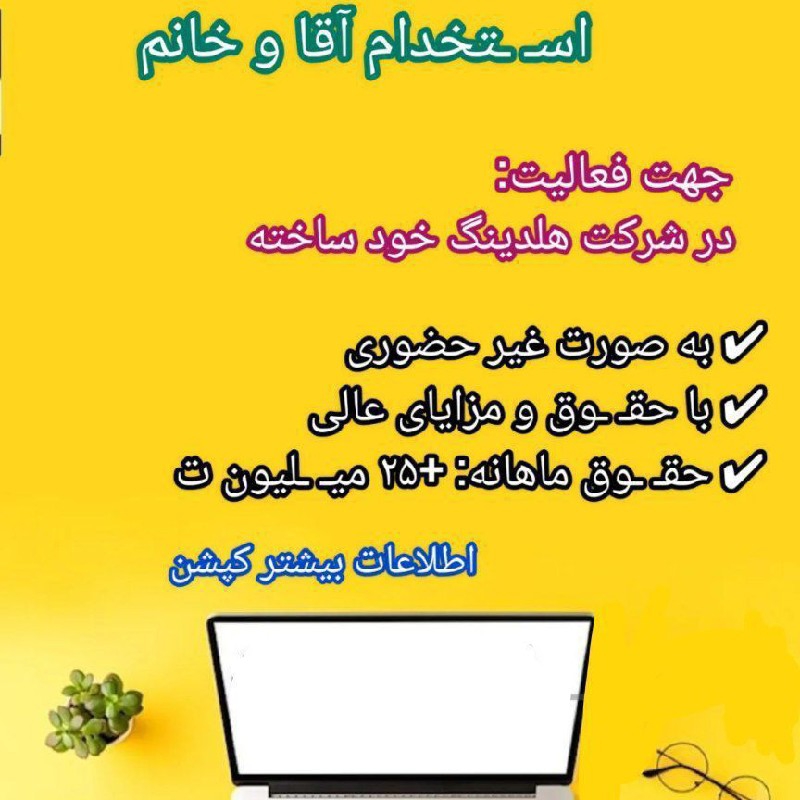 دورکاری