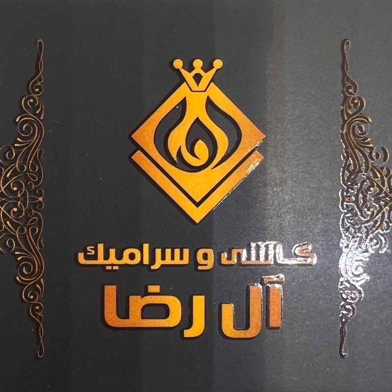 فروش ویژه کاشی و سرامیک