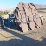 فروش سنگ مالون برای کف باغ ویلا محوطه سازی تهران