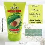 کرم دست و بدن تراست