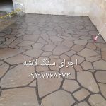 فروش سنگ لاشه سنگ مشکی میگون