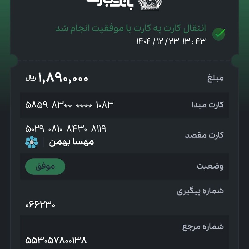 کار در منزل تایپ گویندگی ادمین سراسر کشور