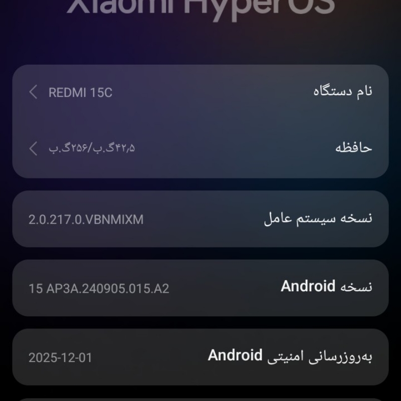 موبایل
