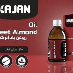 روغن طبیعی و معجزه آسای بادام شیرین