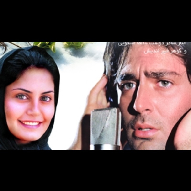 فیلم سینمایی ایرانی و خارجی