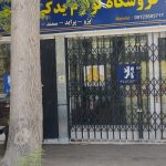 ۶۸ متر مغازه جاده چالوس تهاتر با واحد
