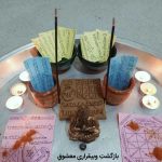 دعا نویسی ‌.سید .صاحب سر کتاب