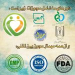 درمان و ترک اعتیاد