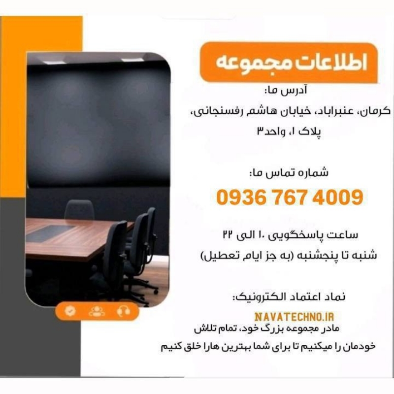 کار در منزل تایپ گویندگی ادمین سراسر کشور