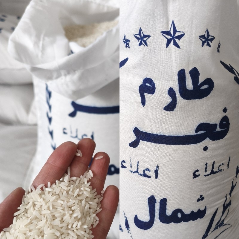 برنج بدون واسطه و با قیمت اقتصادی