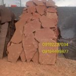فروش سنگ مالون برای دیوار حیاط