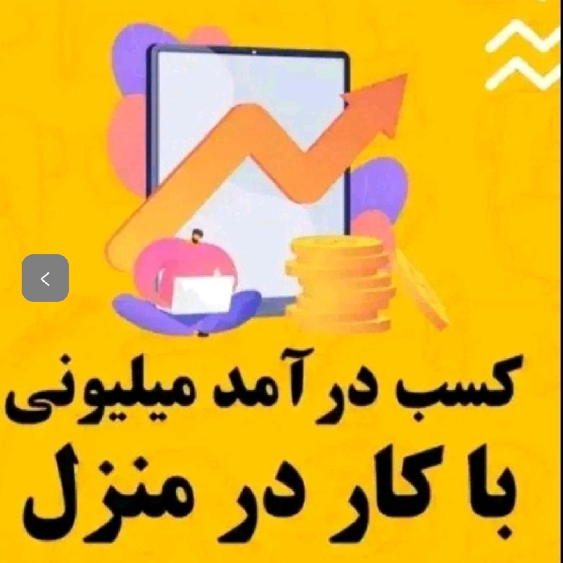 ادمین روبیکا