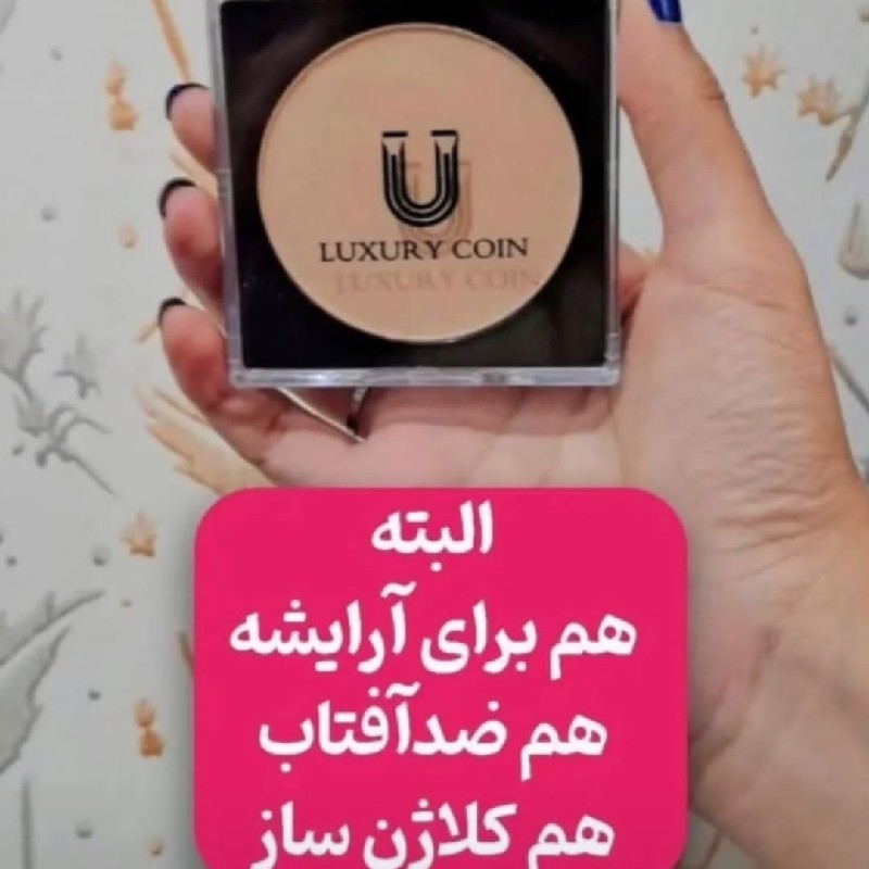 پنکک لاکچری کوین فرانسه