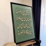 انواع سفارشات پذیرفته میشود