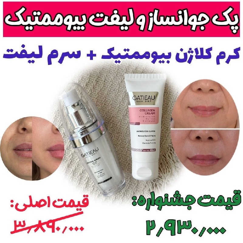 کرم های مراقبتی