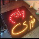 وام فوری بانک سپه و ملی بدون ضامن