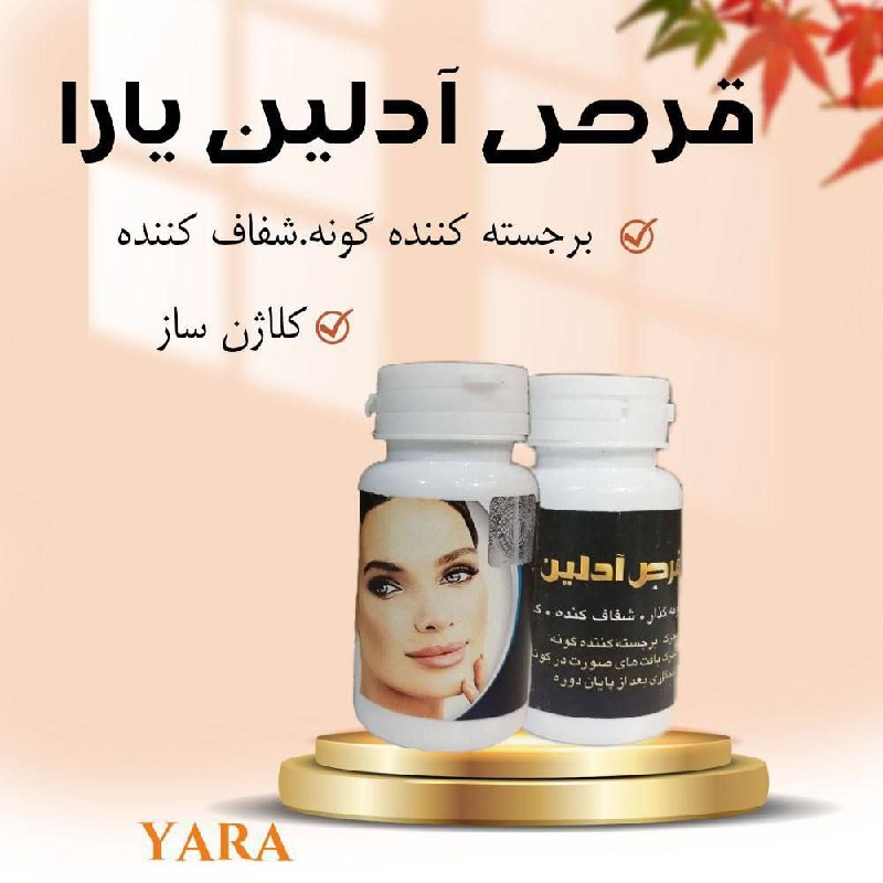 محصولات تپلی گیاهی