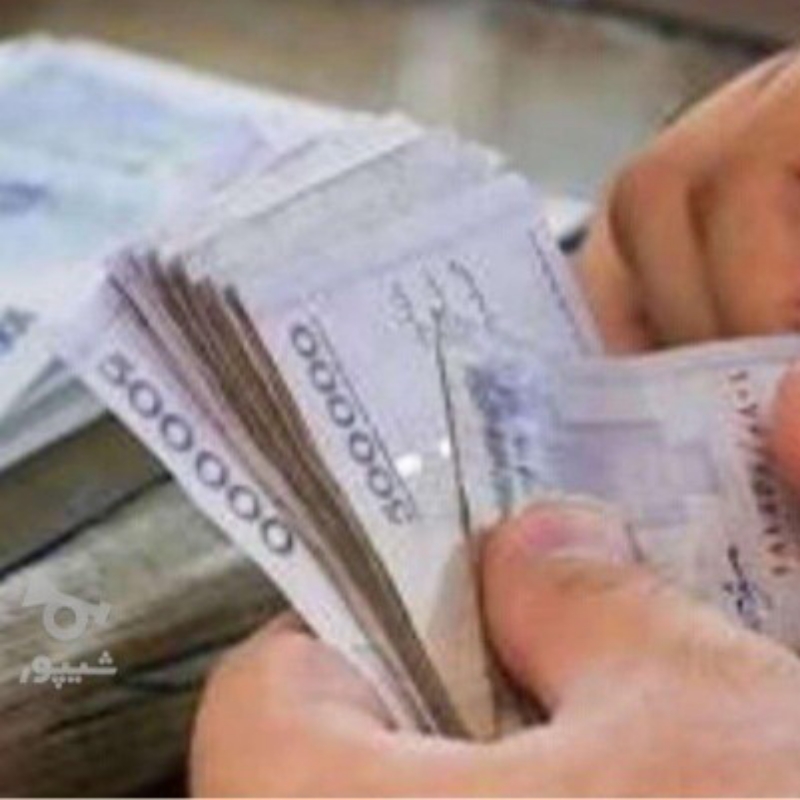 وام فوری بانکی