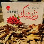 زرشک پفکی صادراتی