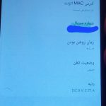 گوشی سامسونگ گلکسی A06