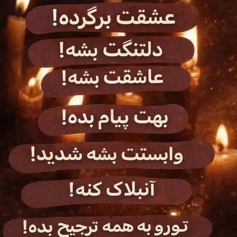دعا و سرکتاب