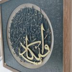 انواع سفارشات پذیرفته میشود