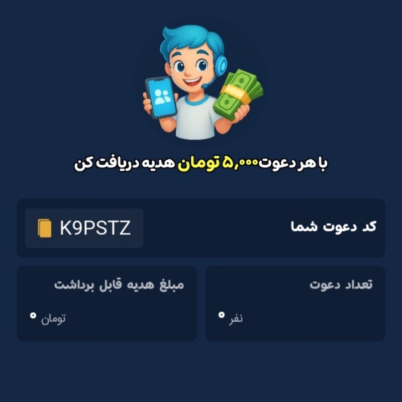 کسب درآمد روزانه ودرس خواندن از طریق اپیکیشن جدید آموزشی وسرگرمی تاپس