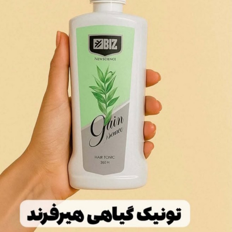 تونیک هیرفرند