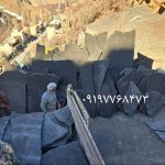 قیمت فروش سنگ لاشه سنگ ورقه ای سنگ مالون