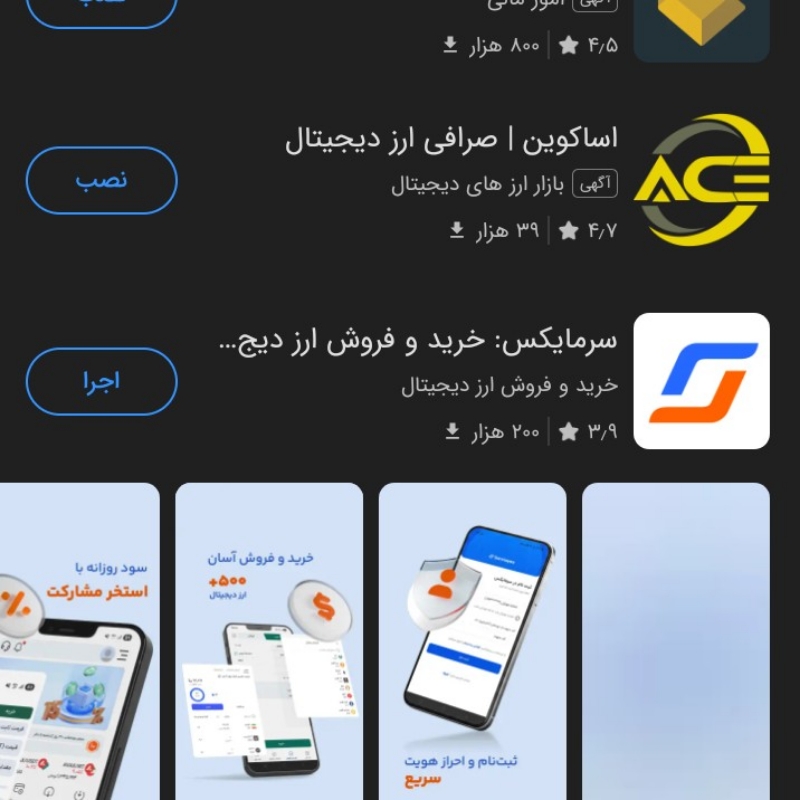 دریافت هدیه در جشنواره سرمایکس