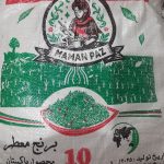برنج پاکستانی با ایرانی میکس و معطر به شرط ببر