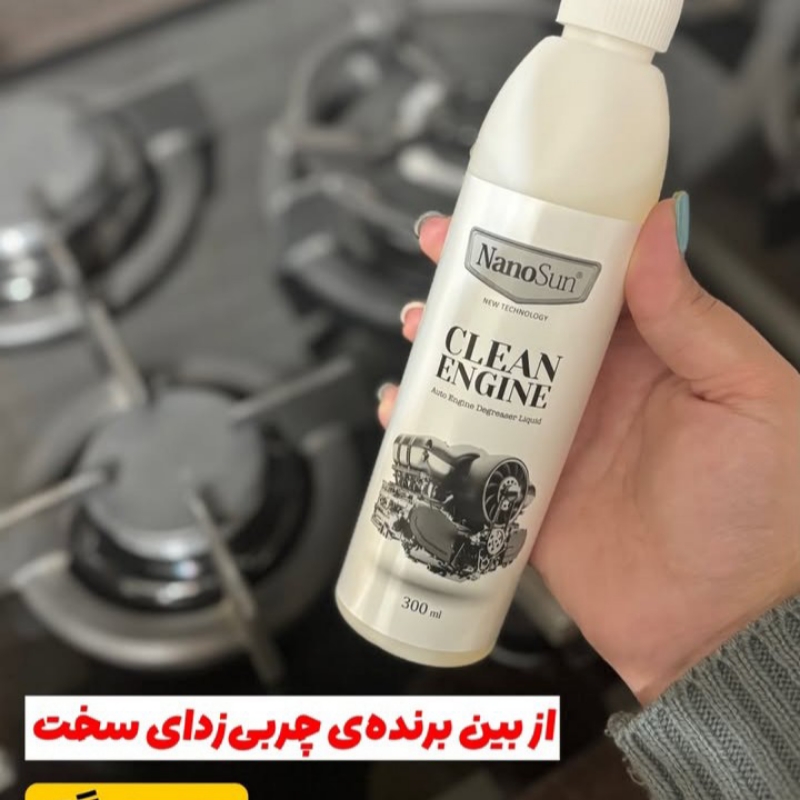 موتورشور