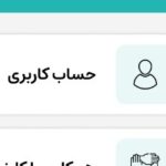 کدهدیه105تومانی