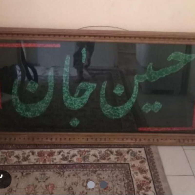 تابلو