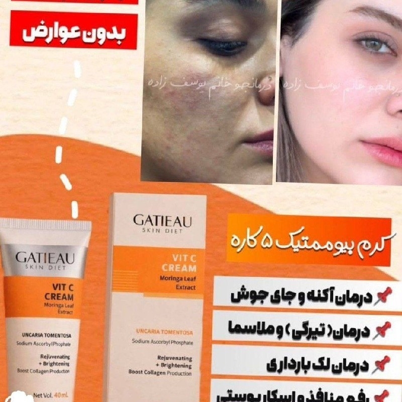 آرایشی