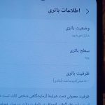 گوشی سامسونگ گلکسی A06
