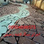 اجرای سنگ لاشه فروش سنگ لاشه