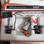 هدلایت و چند تالوارم ماشین