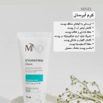 بهترین کیفیت با محصولات ام ان دی