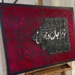 انواع سفارشات پذیرفته میشود