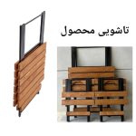 میز وصندلی چوبی  تاشو